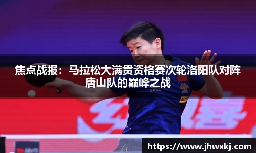 哈哈体育