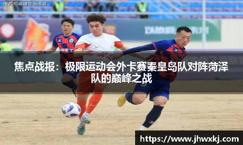 哈哈体育