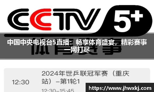 哈哈体育