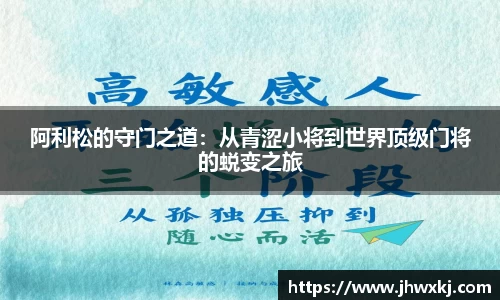 哈哈体育十年运营信誉